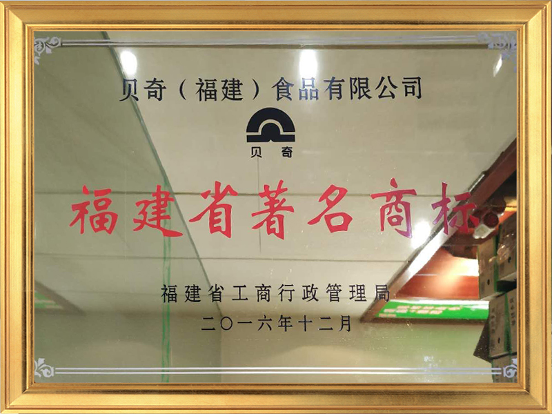 2016